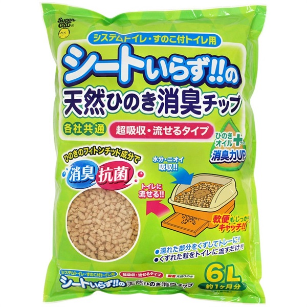 スーパーキャット シートいらず!！の 天然ひのき消臭チップ  6L(天然ひのき消臭チップ)