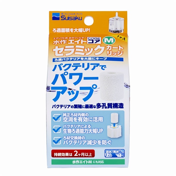 水作エイトコア M セラミックカートリッジ