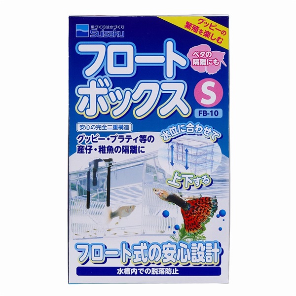 水作 フロートボックス(フロートボックス)