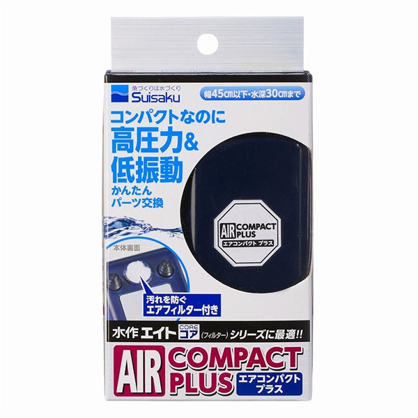 水作  エアコンパクトプラス