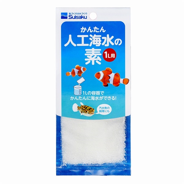水作  かんたん人工海水の素 1L用(人工海水の素 1L用)
