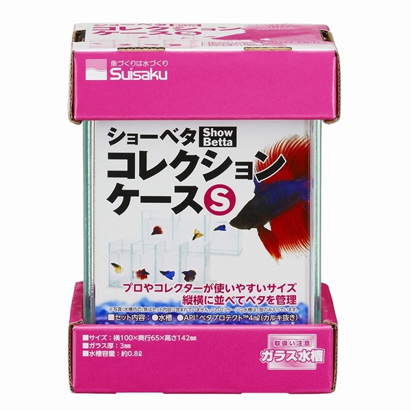 水作 ショーベタコレクションケース S