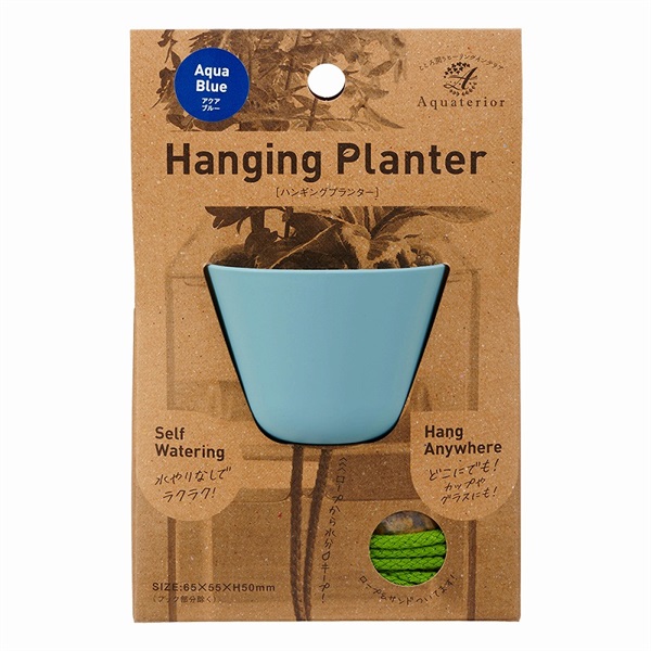 水作 ハンギングプランターアクアブルー