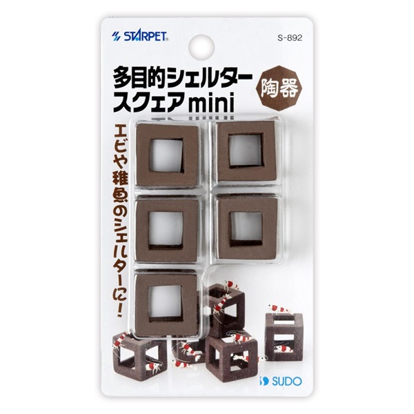 スドー スターペット 多目的シェルタースクェア mini 5個入(多目的シェルタースクェア mini)