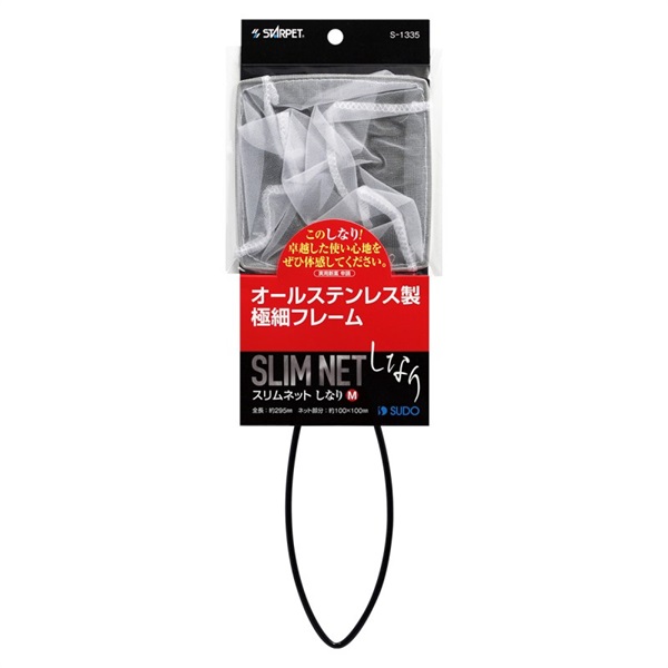 スドー スターペット スリムネット しなり M