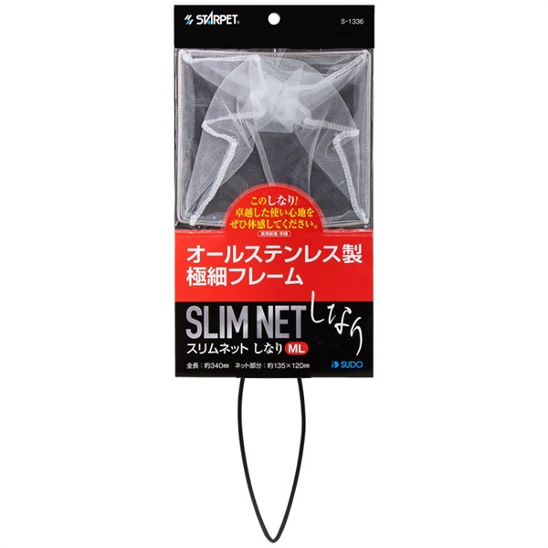 スドー スターペット スリムネット しなり ML