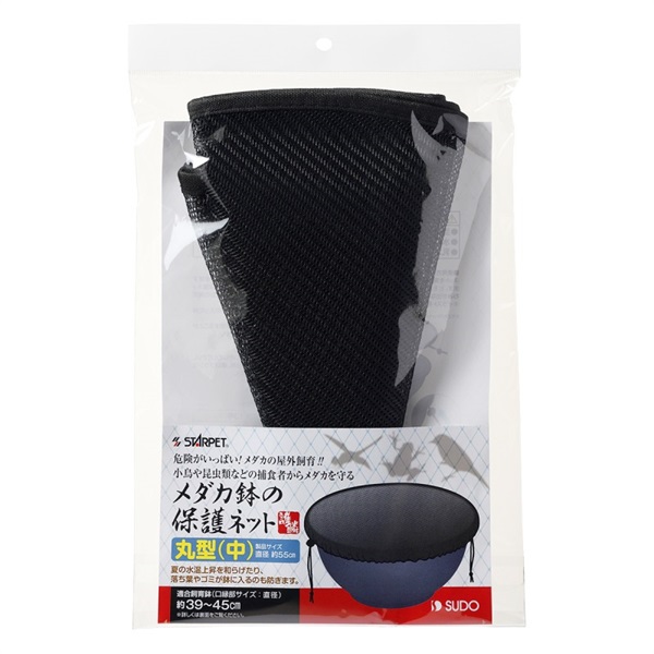 スドー スターペット メダカ鉢の保護ネット 丸型 中(丸型 中)