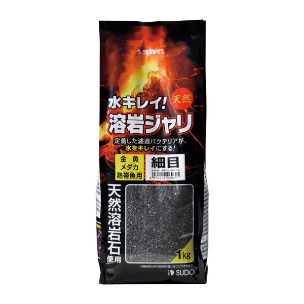 スドー スターペット 溶岩ジャリ  細目1kg