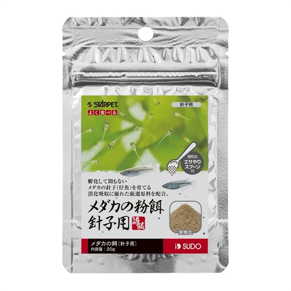 スドー スターペット メダカの粉餌針子用 20g(針子用)
