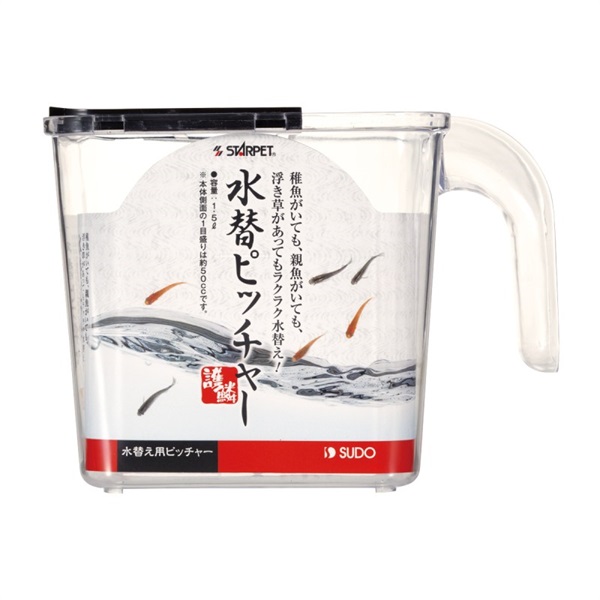 スドー スターペット 水替ピッチャー(水替ピッチャー)