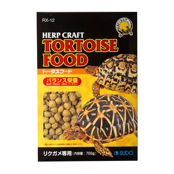 スドー ハープクラフト トータスフード 700g(トータスフード)