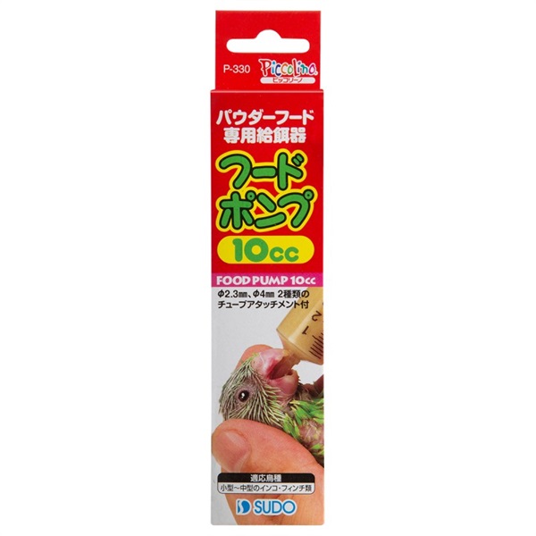 スドー ピッコリーノ フードポンプ 10cc(フードポンプ)