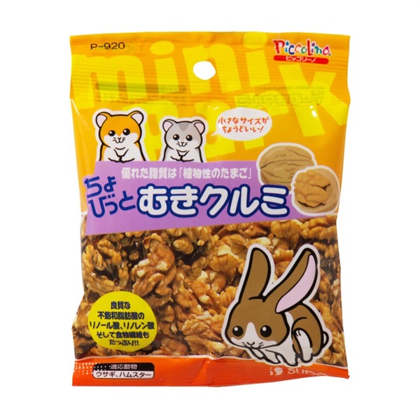 スドー ピッコリーノ ちょびっとむきクルミ 12g