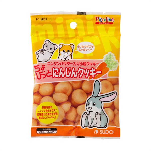 スドー ピッコリーノ ちょびっと にんじんクッキー 10g(にんじんクッキー)