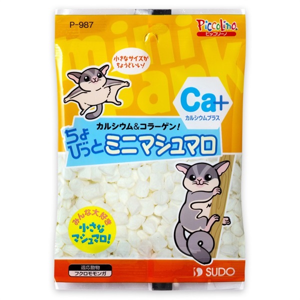 スドー ピッコリーノ ちょびっとミニマシュマロ 18g(ミニマシュマロ)