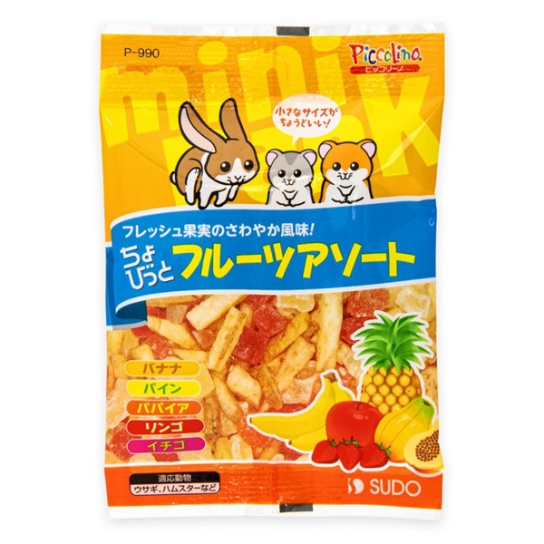 スドー ピッコリーノ ちょびっとフルーツアソート 20g
