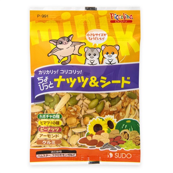 スドー ピッコリーノ ちょびっとナッツ＆シード 20g(ナッツ＆シード)