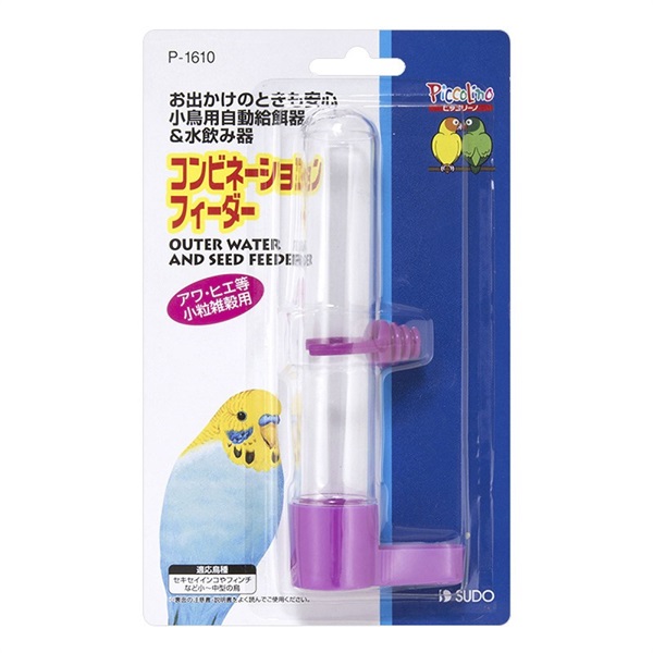 スドー ピッコリーノ コンビネーションフィーダー