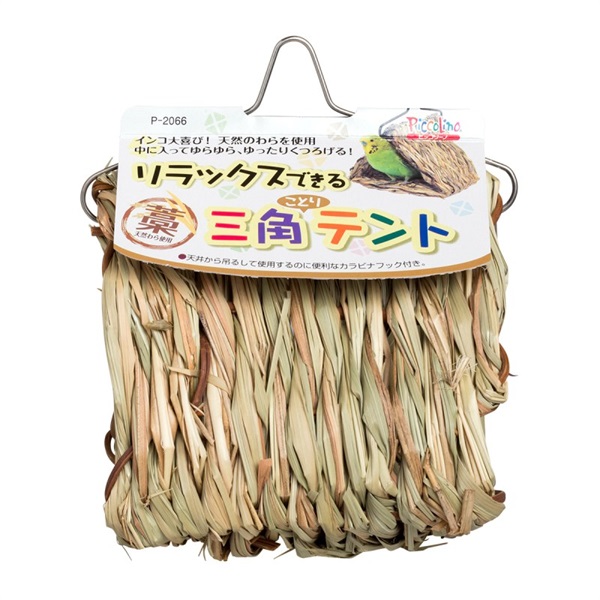 スドー ピッコリーノ 三角ことりテント