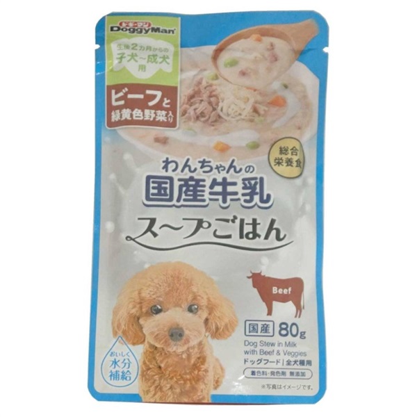 ドギーマン わんちゃんの国産牛乳スープごはん ビーフと緑黄色野菜入り 80g(ビーフ)