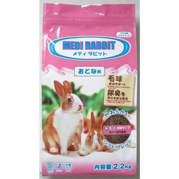 ニチドウ メディラビット アダルト ソフト 2.2kg