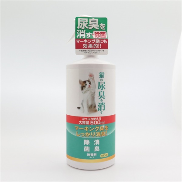 ニチドウ 猫の尿臭を消す消臭剤 500ml(猫の尿臭を消す消臭剤)