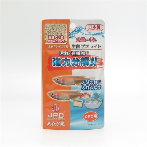 ニチドウ JPD めだか泉 生菌ゼオライト メダカ鉢用 15g