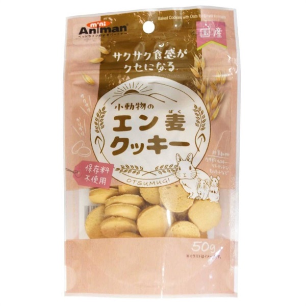 ドギーマンハヤシ ミニアニマン 小動物のエン麦クッキー 50g