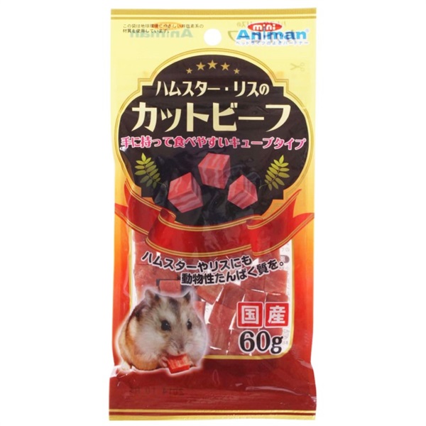 ドギーマン ミニアニマン ハムスター･リスのカットビーフ 60g(カットビーフ)