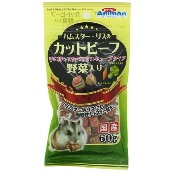 ドギーマン ミニアニマン ハムスター･リスのカットビーフ 野菜入り 60g(カットビーフ 野菜入り)