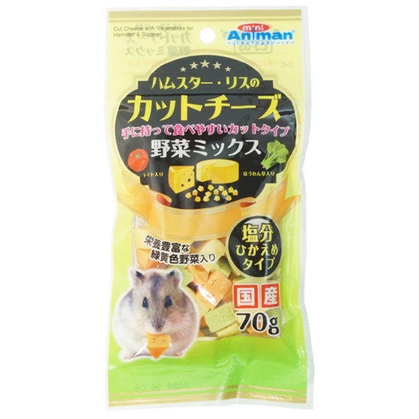 ドギーマン ミニアニマン ハムスター･リスのカットチーズ 野菜ミックス 70g(カットチーズ 野菜ミックス)