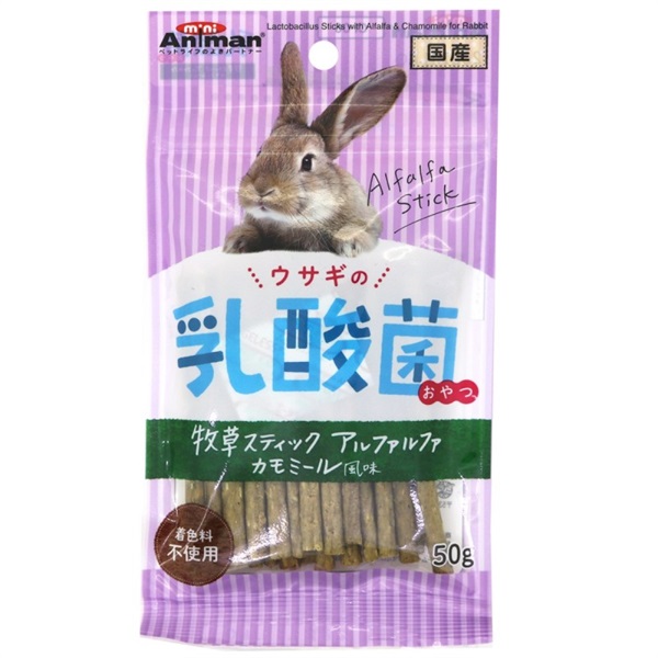 ドギーマン ミニアニマン ウサギの乳酸菌おやつ 牧草スティック アルファルファ カモミール風味 50g(カモミール風味)