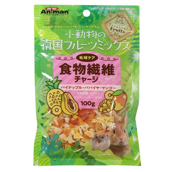 ドギーマンハヤシ ミニアニマン 小動物の南国フルーツミックス 食物繊維チャージ 100g(食物繊維チャージ)