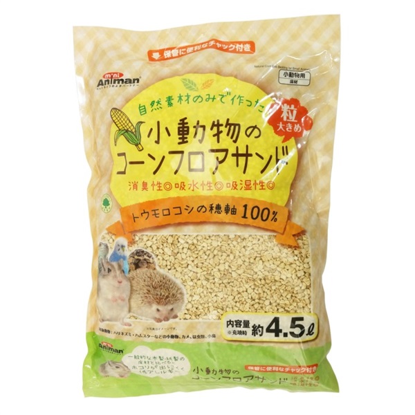 ドギーマン ミニアニマン 小動物のコーンフロアサンド 4.5L