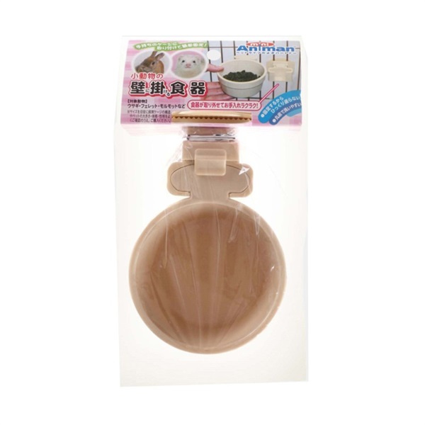 ドギーマンハヤシ ミニアニマン 小動物の壁に掛ける食器