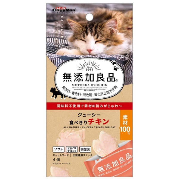 ドギーマンハヤシ キャティーマン無添加良品 ジューシー食べきりチキン 4個