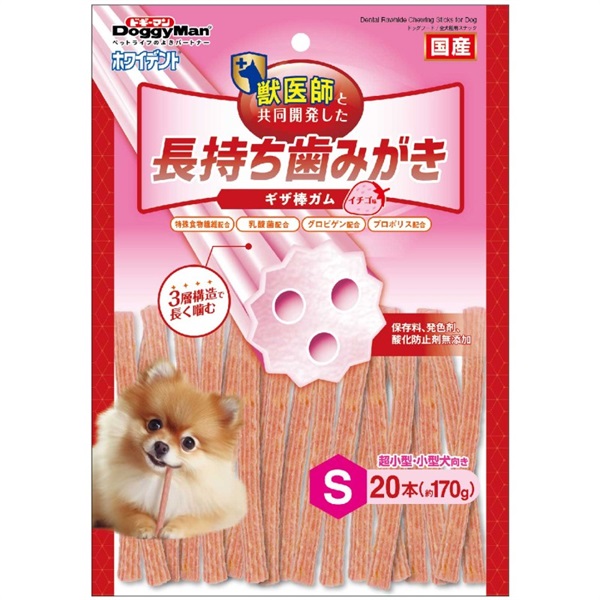ドギーマン ホワイデント 長持ち歯みがき ギザ棒ガム イチゴ味 S 20本