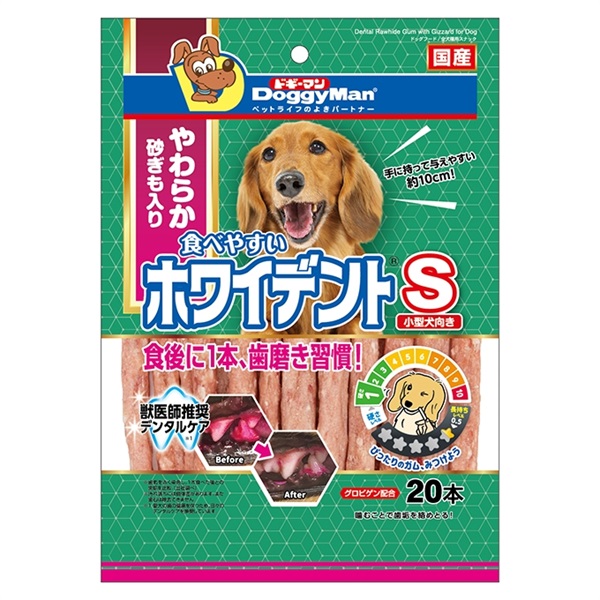 ドギーマン 食べやすいホワイデント S 20本(ホワイデント S 20本)