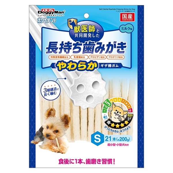 ドギーマン ホワイデント 長持ち歯みがき やわらかギザ棒ガム S 21本