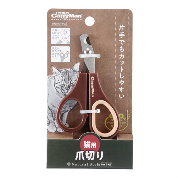 ドギーマンハヤシ キャティーマン Natural Style Cat 爪切りバサミ(爪切りバサミ)