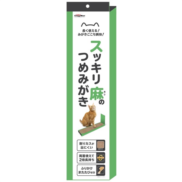 ドギーマン キャティーマン スッキリ麻のつめみがき