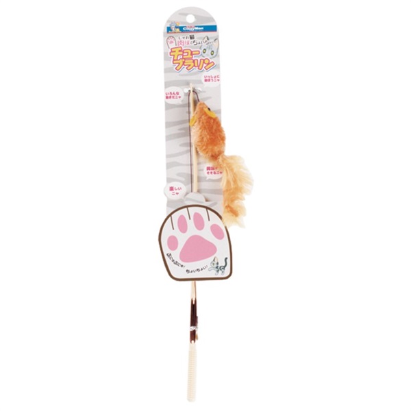 ドギーマンハヤシ キャティーマンじゃれ猫肉球でちょいちょい!チューブラリン(じゃれ猫肉球でちょいちょい)