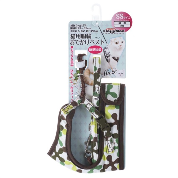 ドギーマンハヤシ キャティーマン ミーチェねこどうわ ジオモダン SS グリーン(ジオモダン SS グリーン)