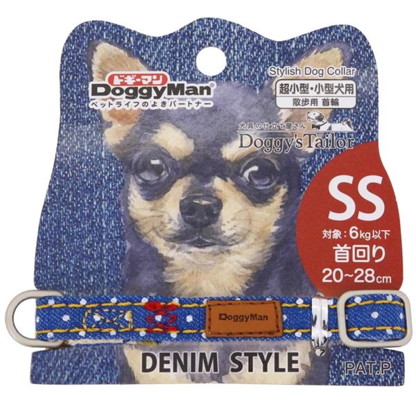 ドギーマン Doggy's Tailor ドッグカラー(くびわ) デニムスタイル SS(デニムスタイルSS)