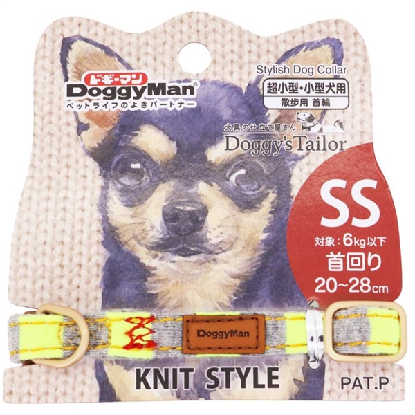 ドギーマン Doggy's Tailor ドッグカラー(くびわ) ニットスタイル SS