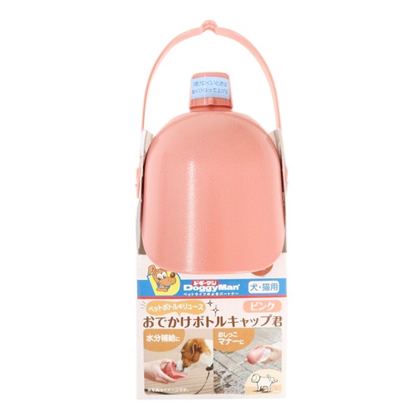 ドギーマン おでかけボトルキャップ君 ピンク(ピンク)