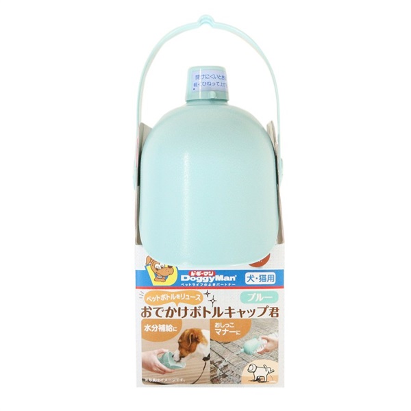 ドギーマン おでかけボトルキャップ君 ブルー(ブルー)