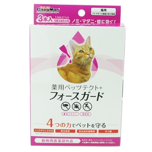ドギーマンハヤシ キャティーマン 薬用ペッツテクト+ フォースガード 猫用 3本入