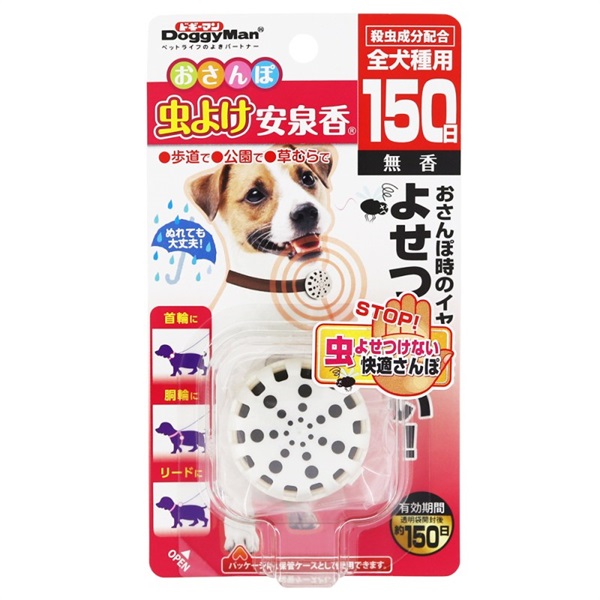 ドギーマンハヤシ おさんぽ虫よけ安泉香150日(安泉香150日)