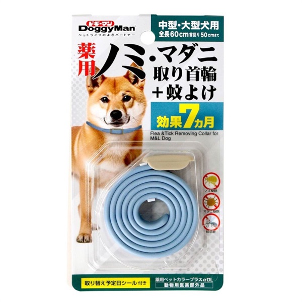 ドギーマン 薬用ノミ･マダニ取り首輪+蚊よけ 中型･大型犬用(首輪+蚊よけ 中型･大型犬用)